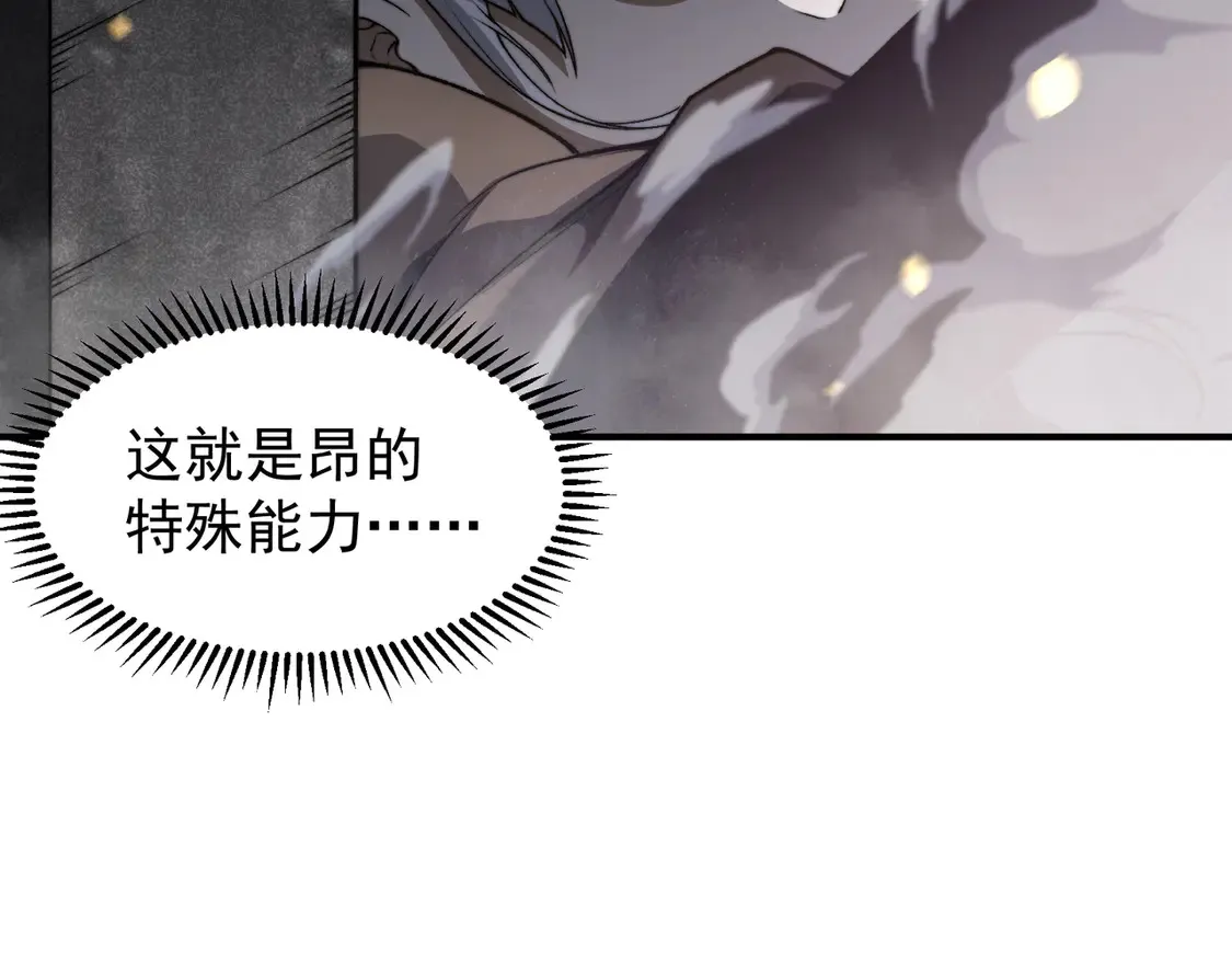 第54话 最快速度找到！128