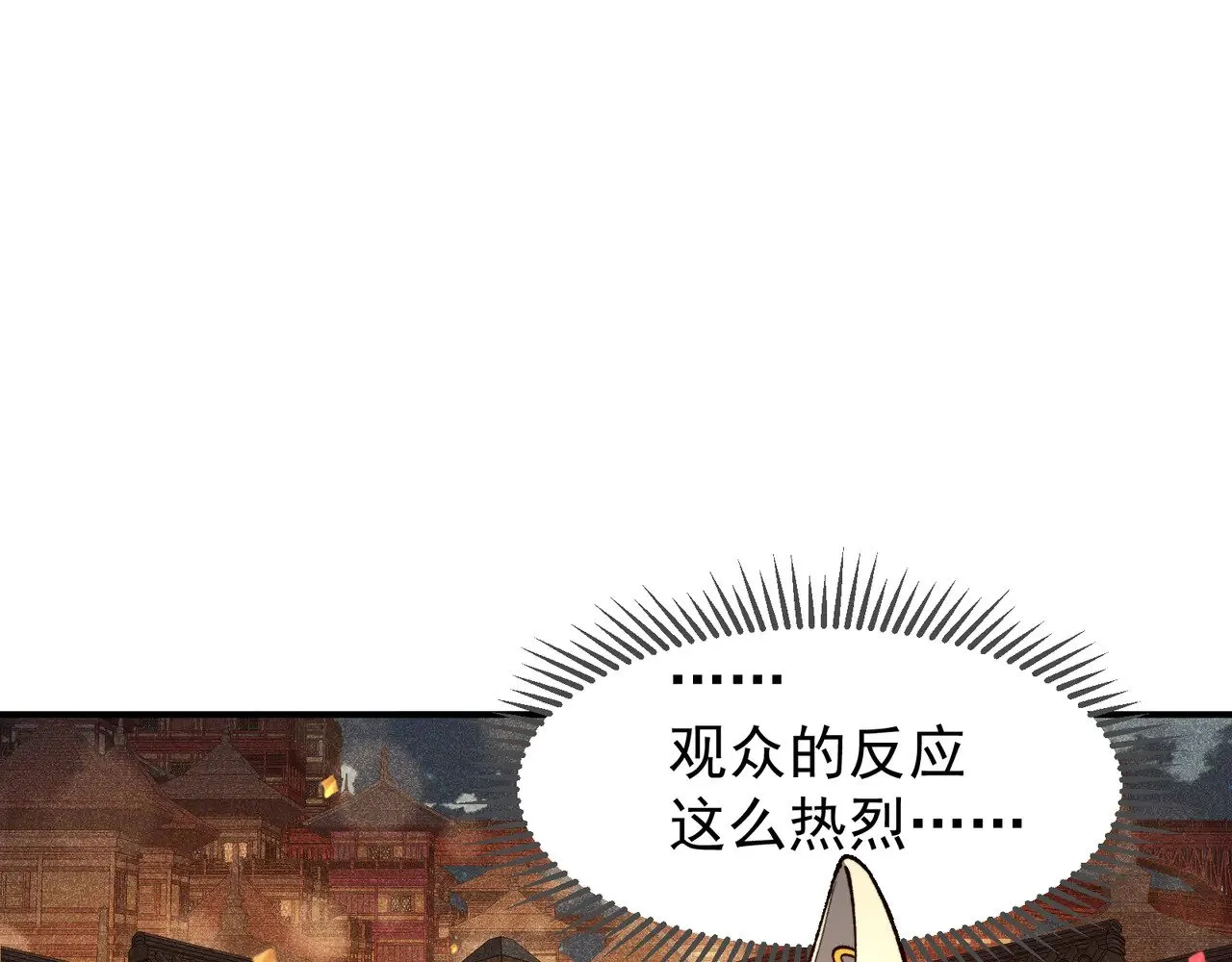 第60话 一拳暴击擂台女神95