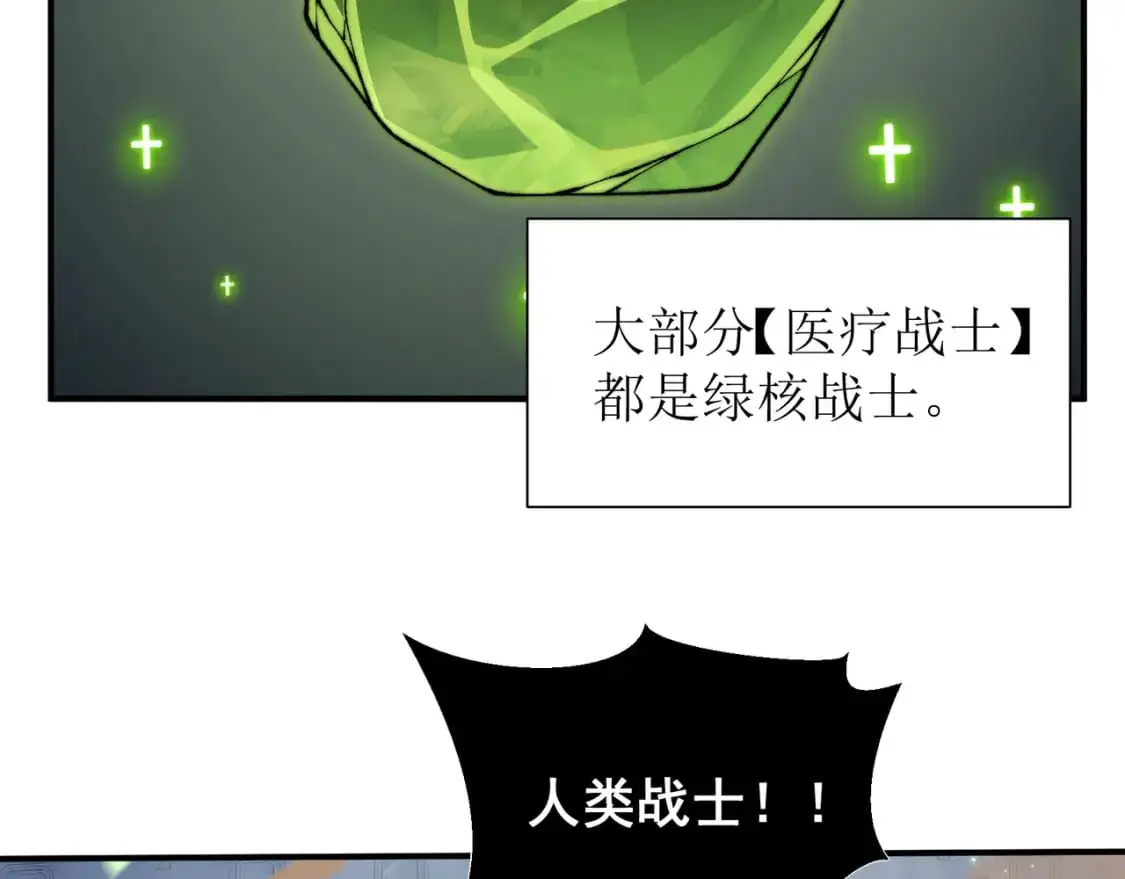 第41话 敌意！昂的目标！43
