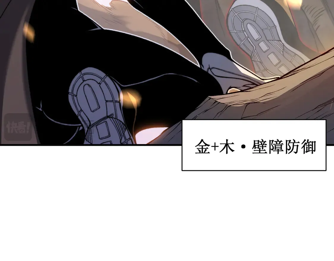 第53话 元素恶魔出现！76