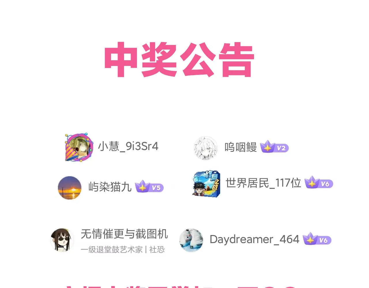 第10话 任务！开始！183