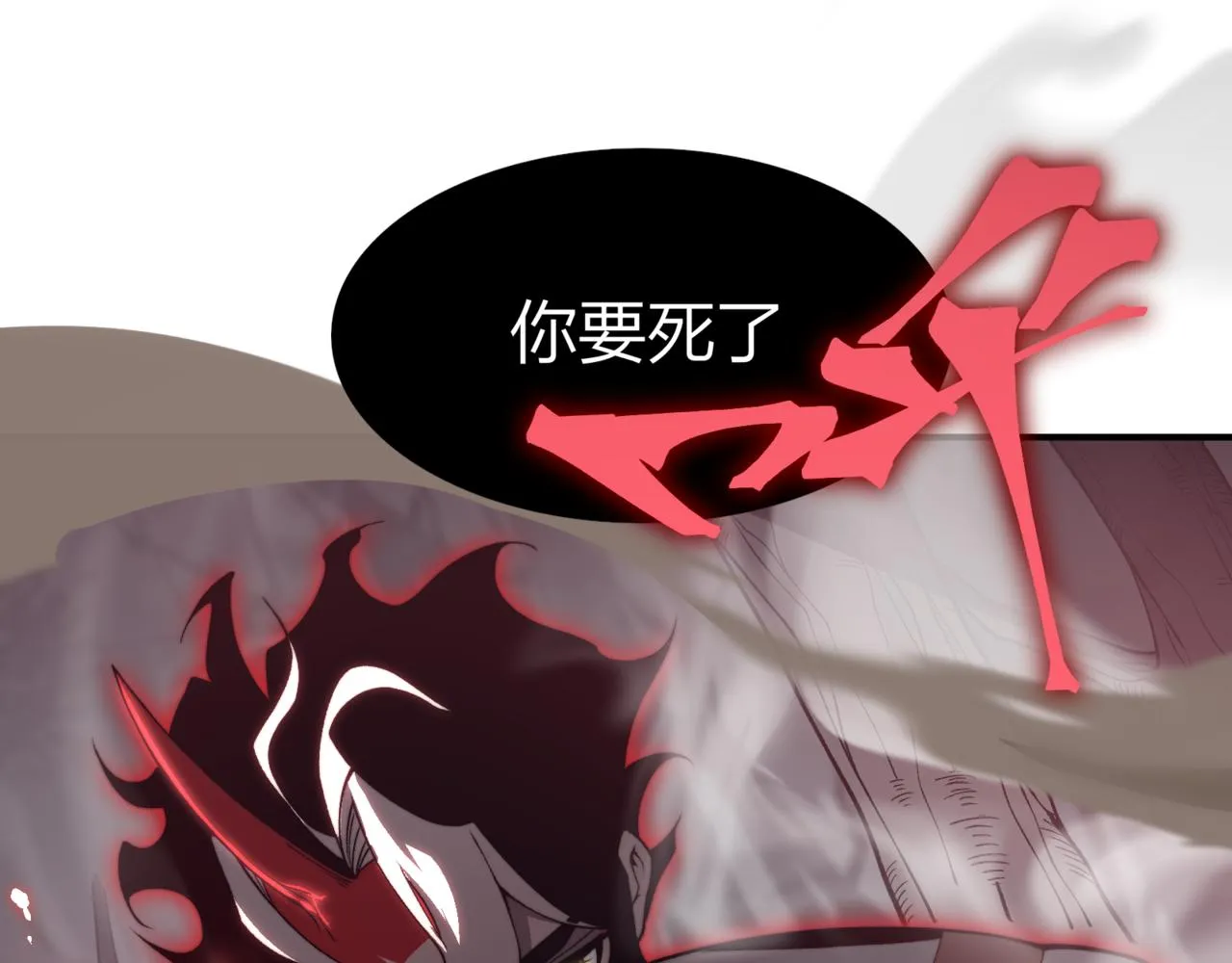 第16话 　期待恶魔的力量！71