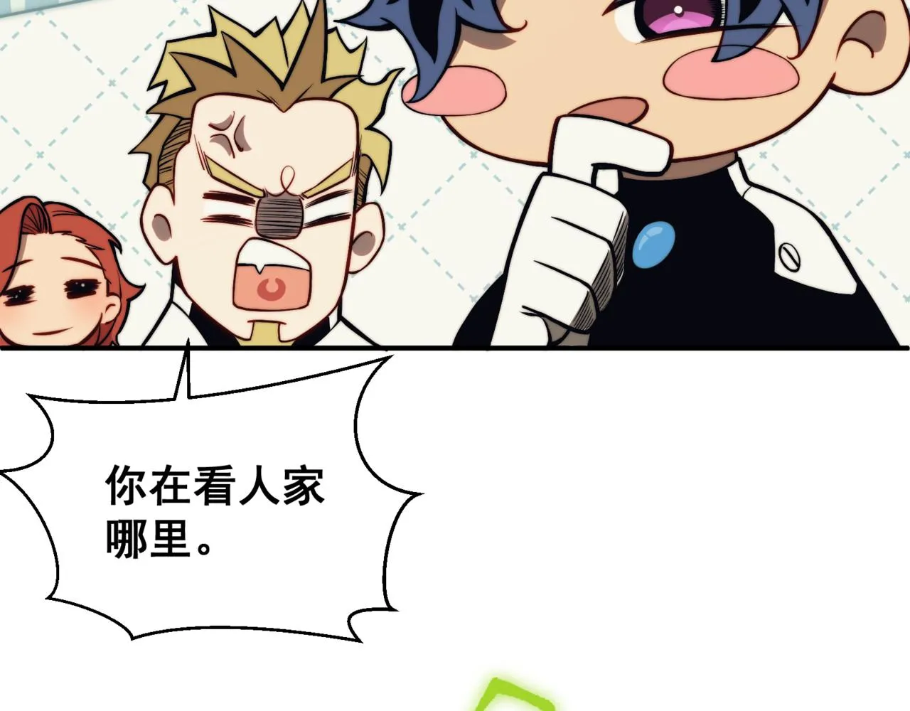 第5话 首次小组配合！昂的测试！95