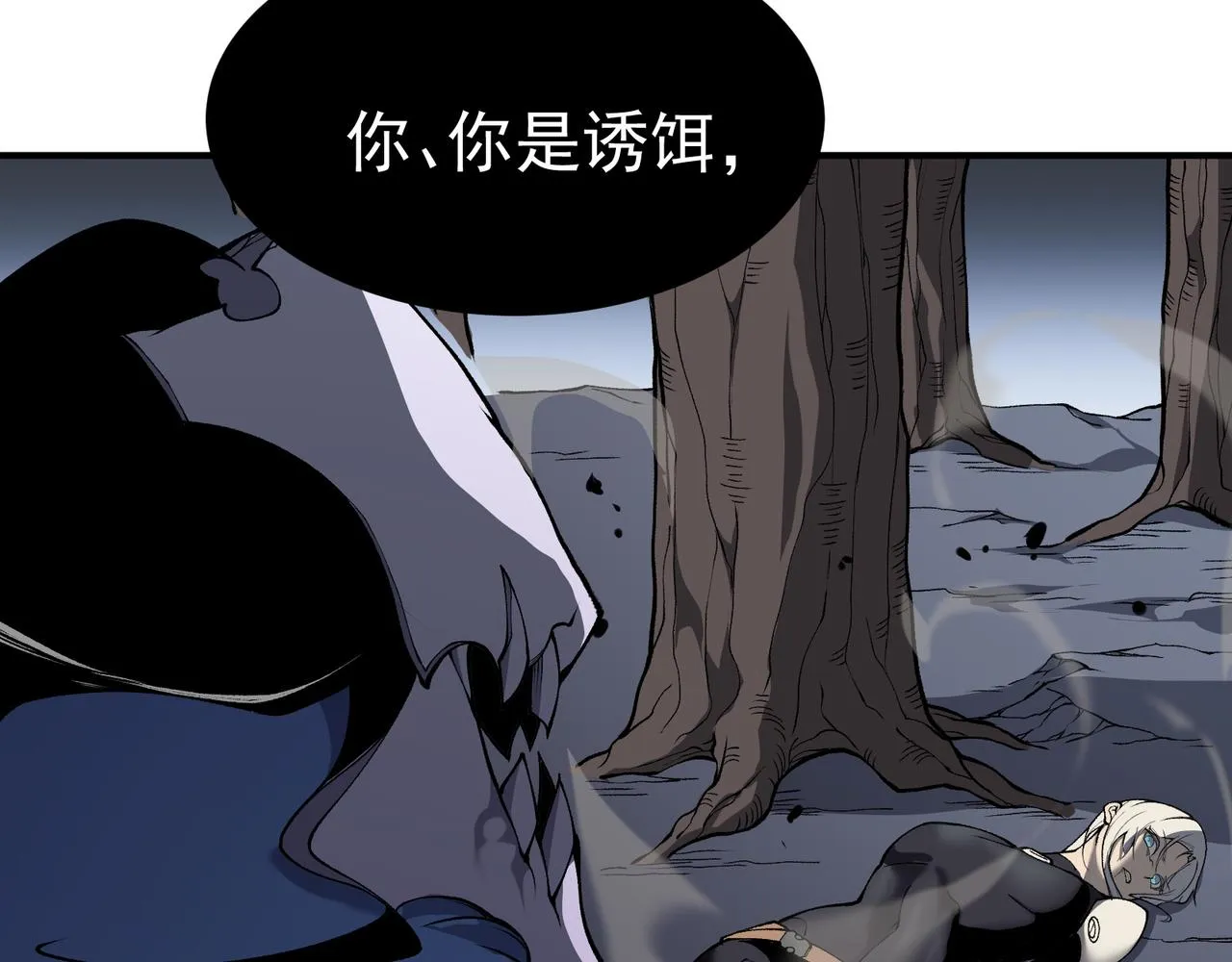 第15话 　流的拼命！47