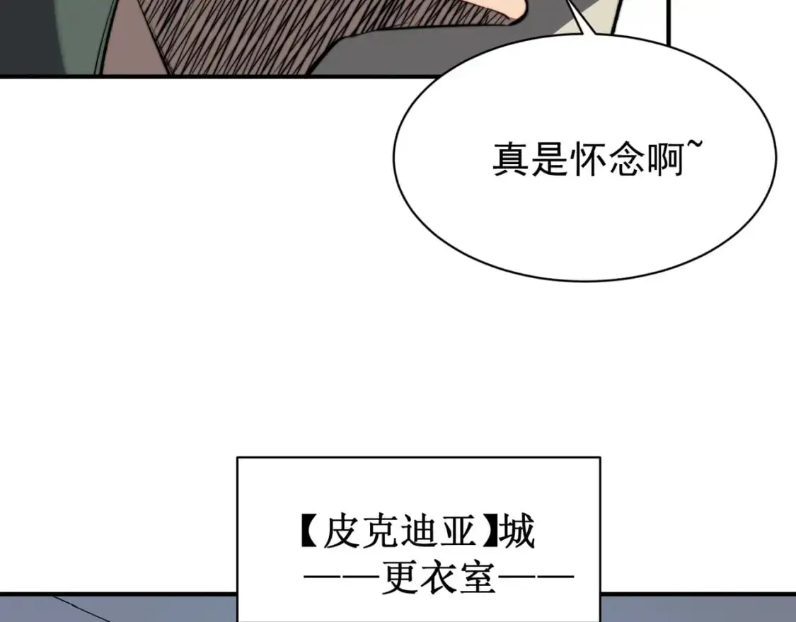 第42话 不善的目光注视68
