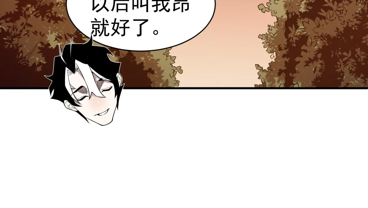 第11话 恶劣的前辈128