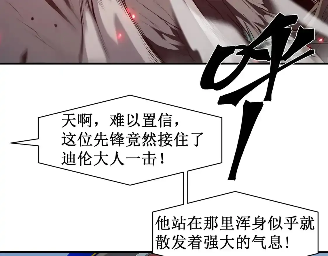 第44话  出乎意料的人129