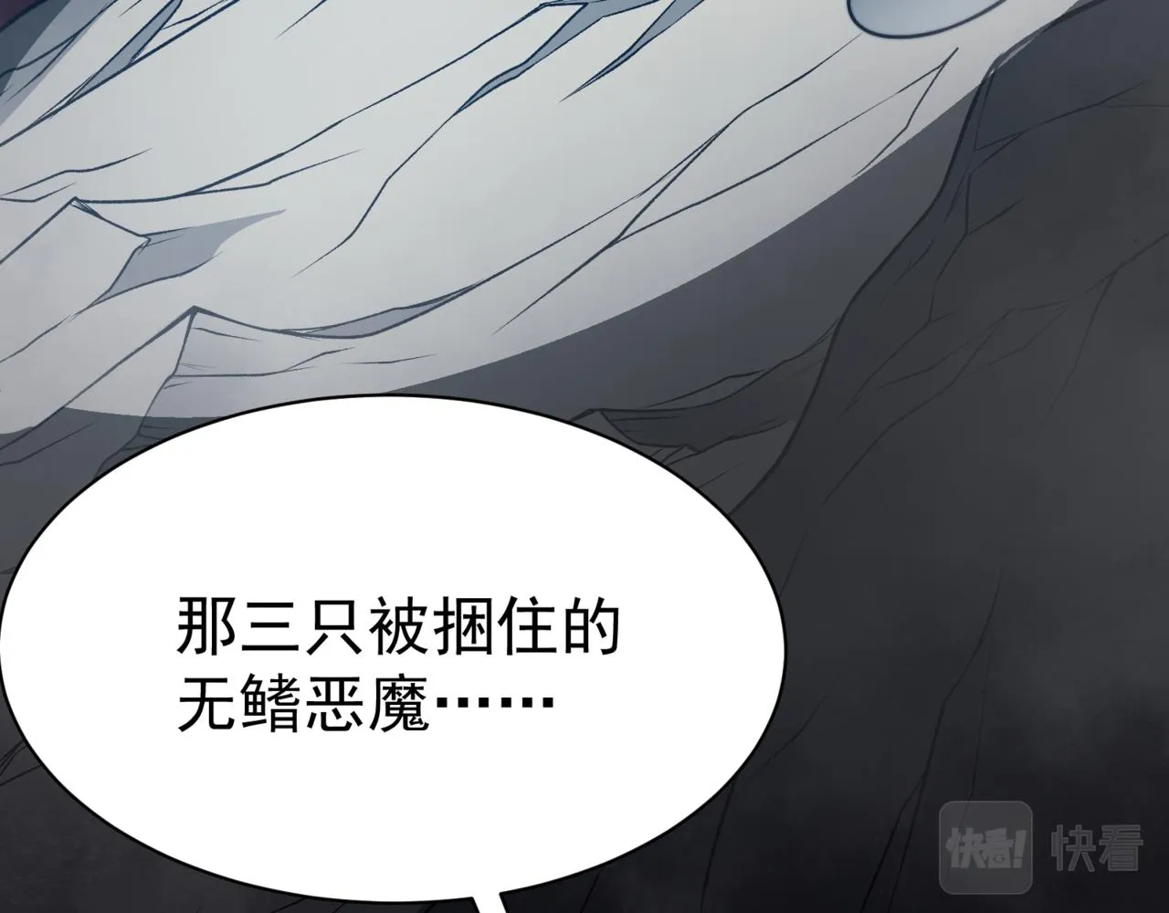 第14话 恶魔潮与被掳走的队友21