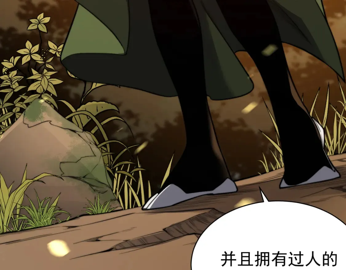第47话 启程前的重聚！【元素结晶】55