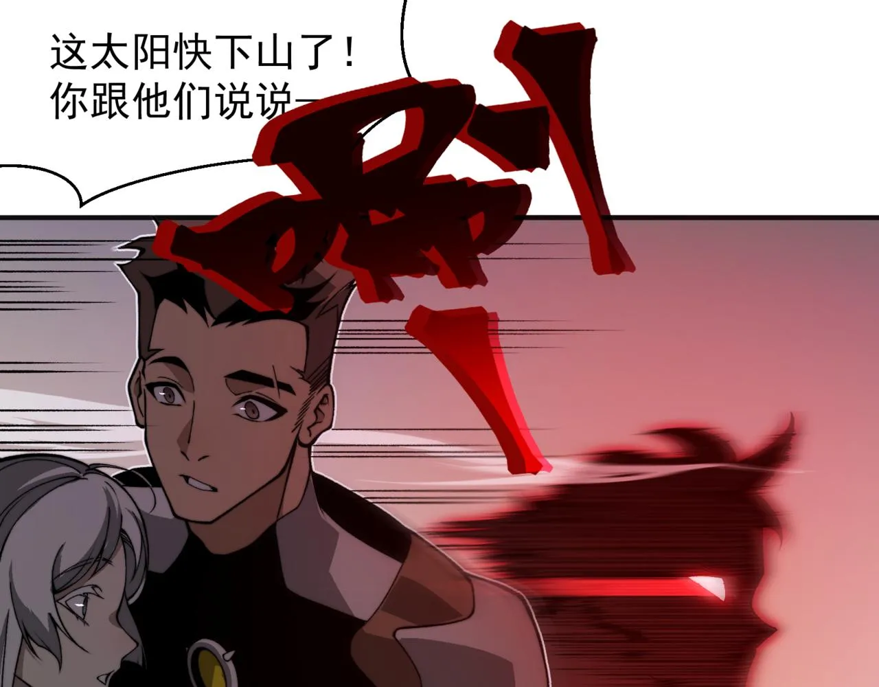 第12话 昂的秘密计划！60