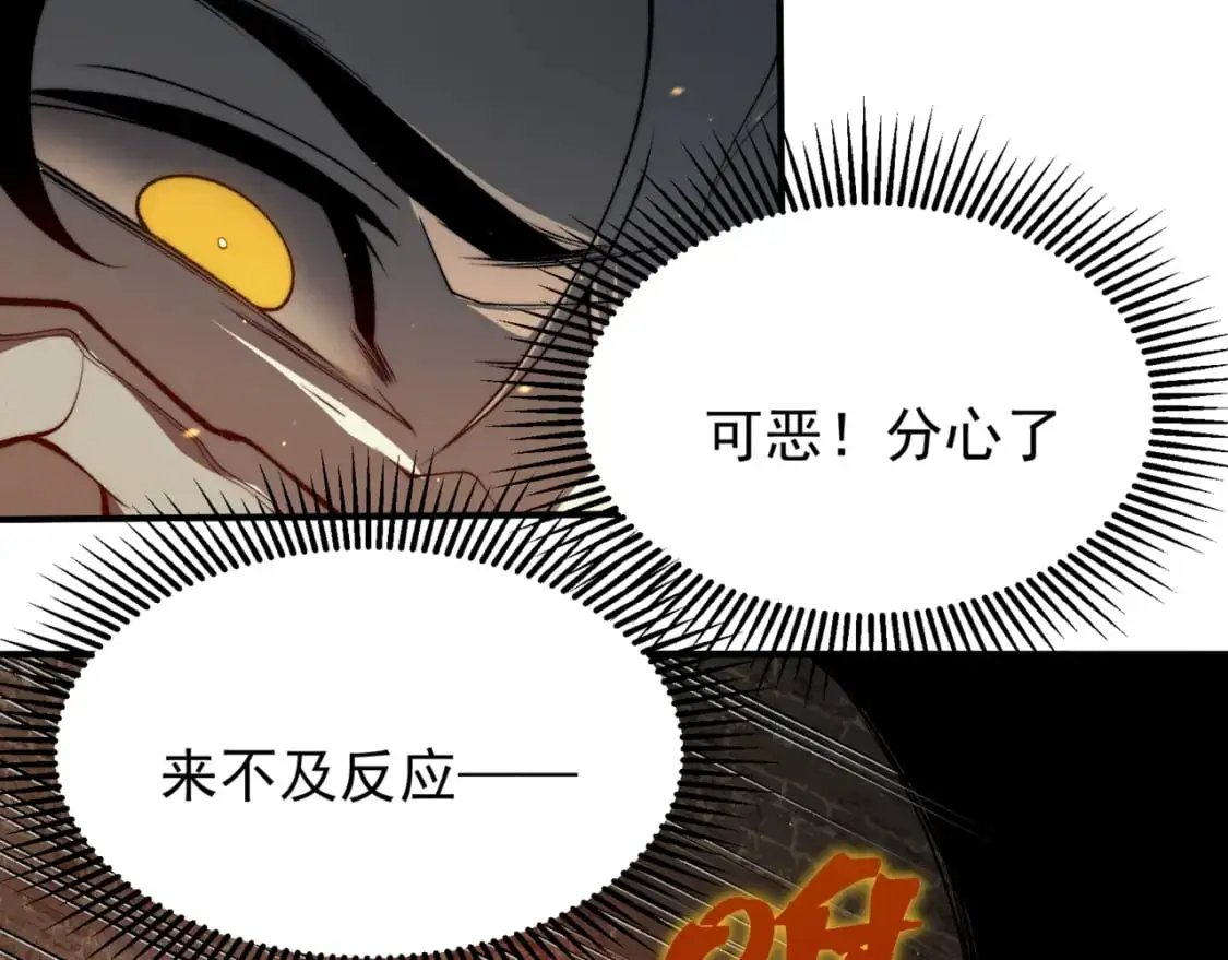 第27话 地下通道的过去191