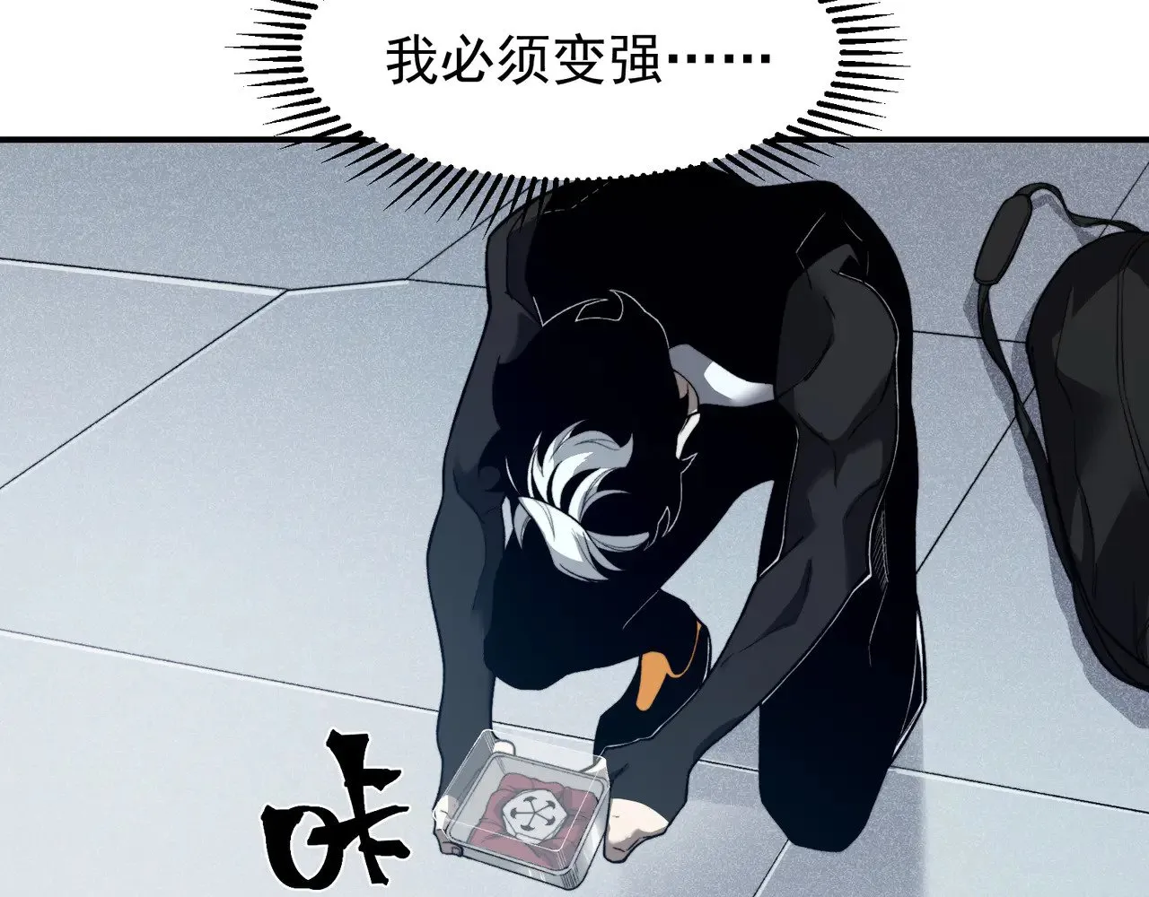 第59话 昂的炼化闯关120