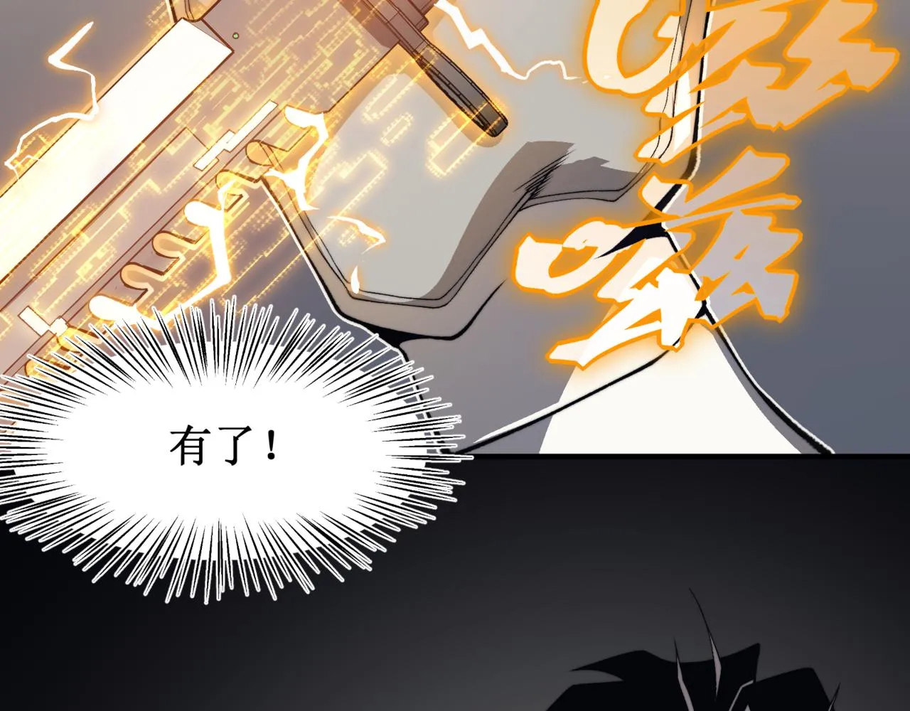 第11话 恶劣的前辈25