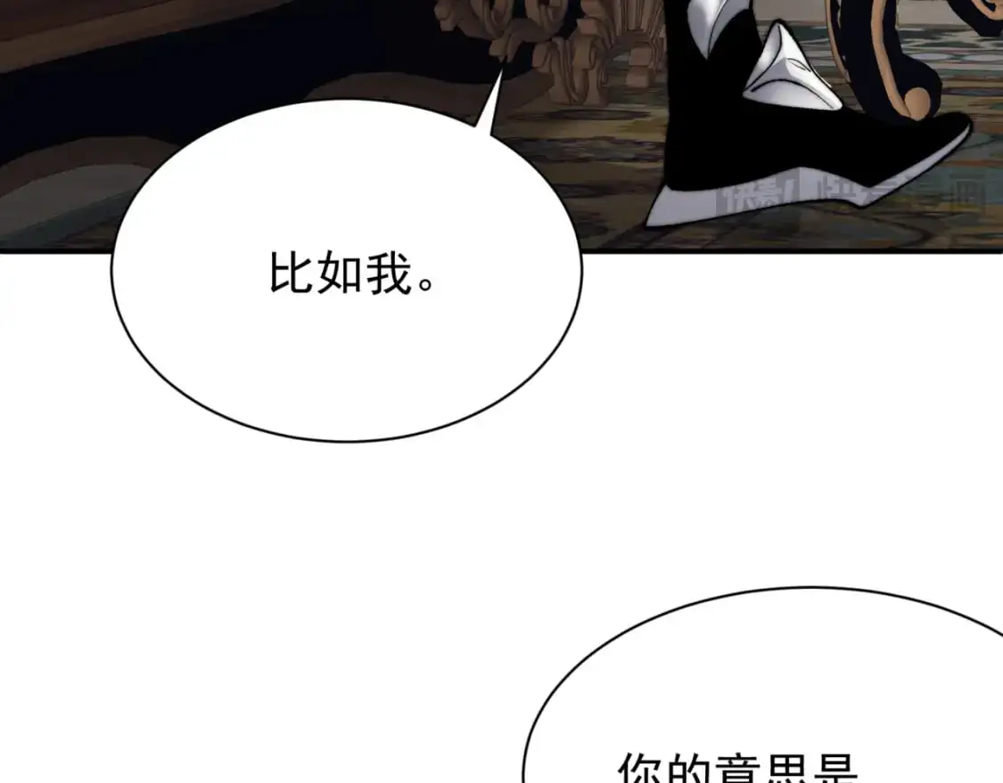 第35话 猎魔大赛163