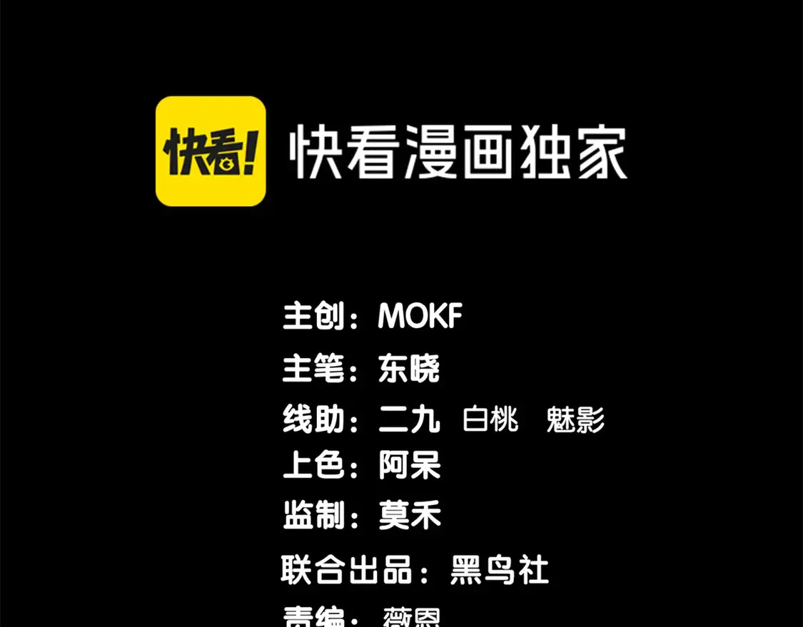 第55话 超负荷的身体10