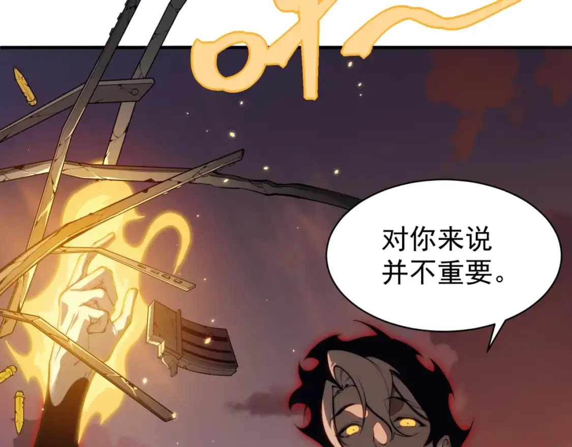 第31话 银狼猎队的越界99