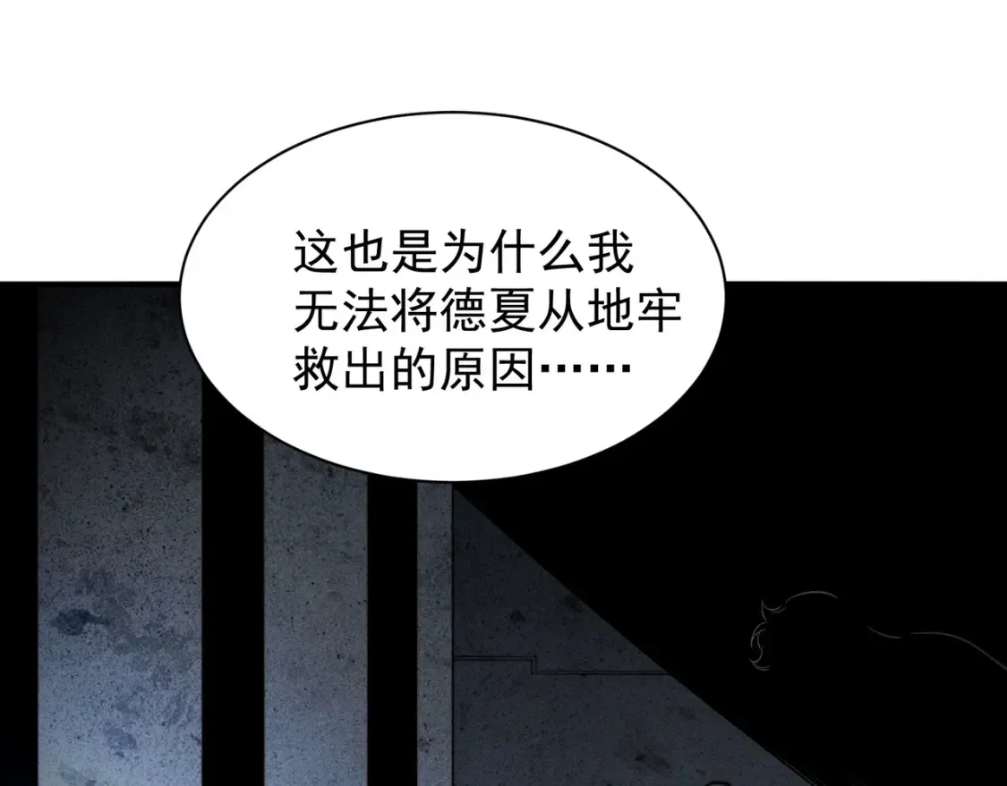 第47话 启程前的重聚！【元素结晶】74