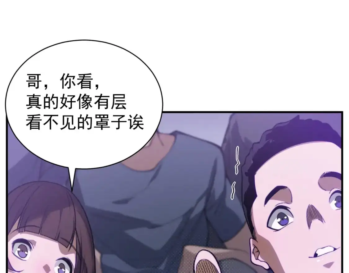 第40话 新六王的恐怖实力159
