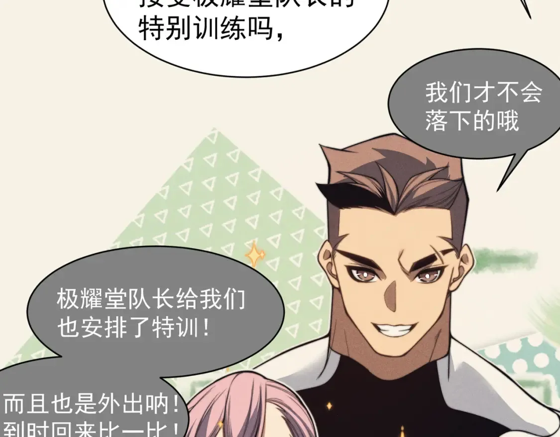 第48话 不祥之梦107