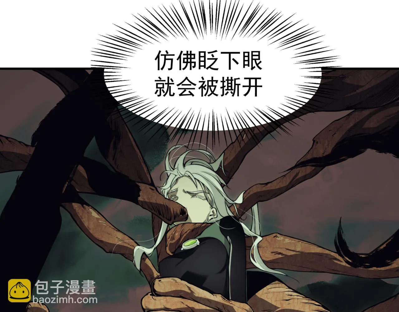 第6话 一鳍恶魔出现！109