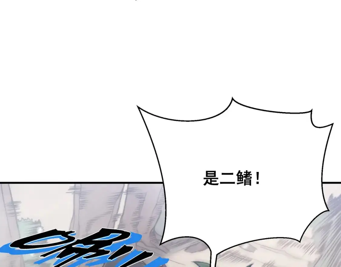 第42话 不善的目光注视94