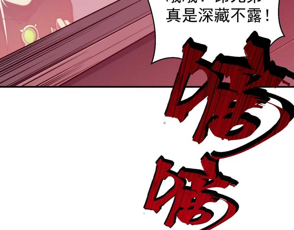 第3话 同步率大爆发！40