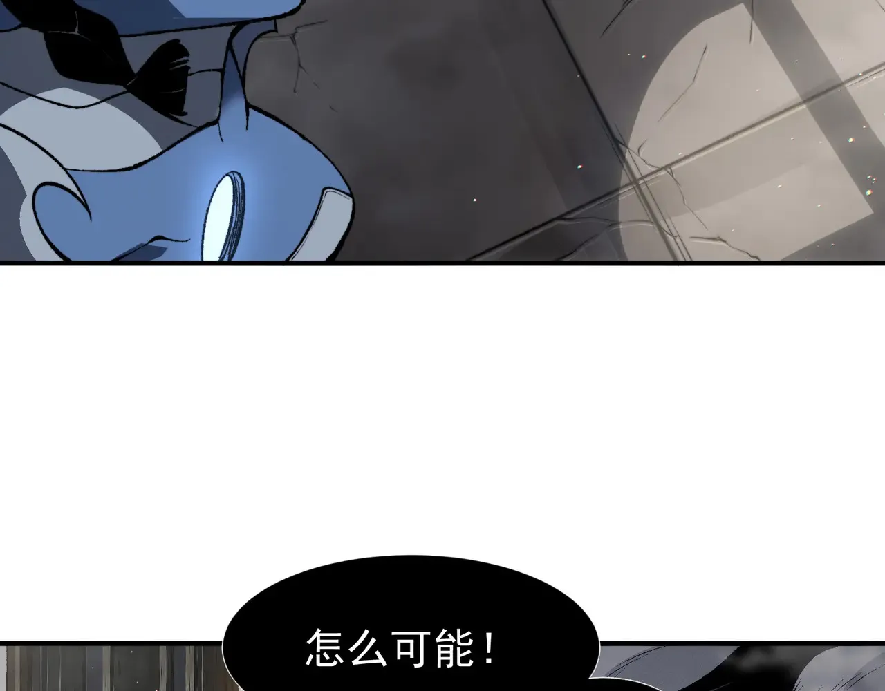 第57话 黑白流登场！190