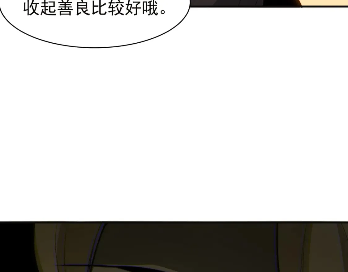 第50话 五鳍来袭！？50