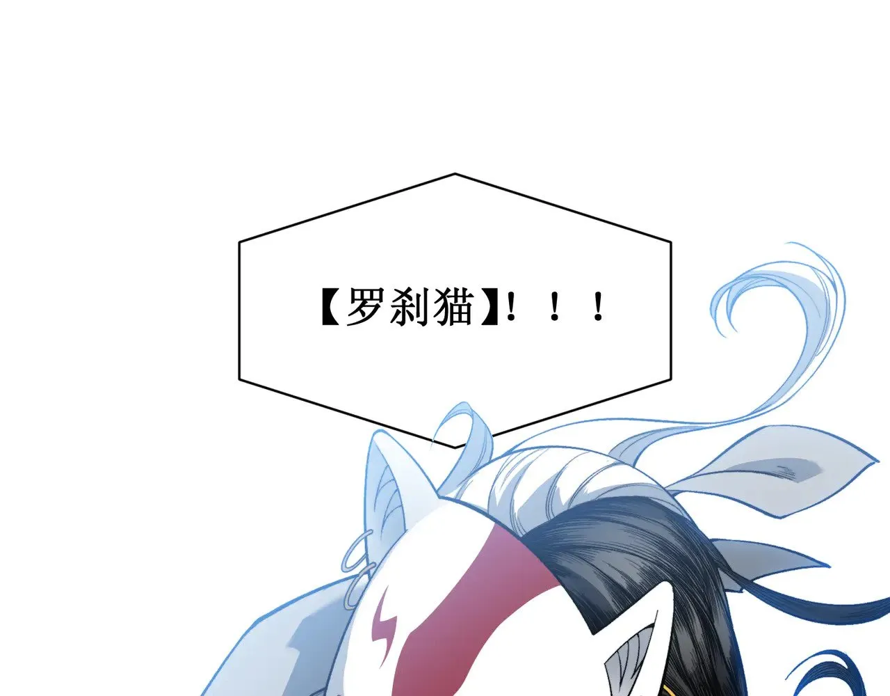 第60话 一拳暴击擂台女神90