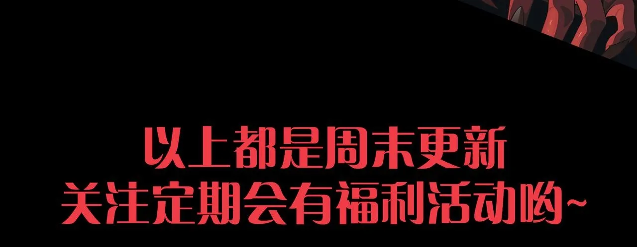 第6话 一鳍恶魔出现！155