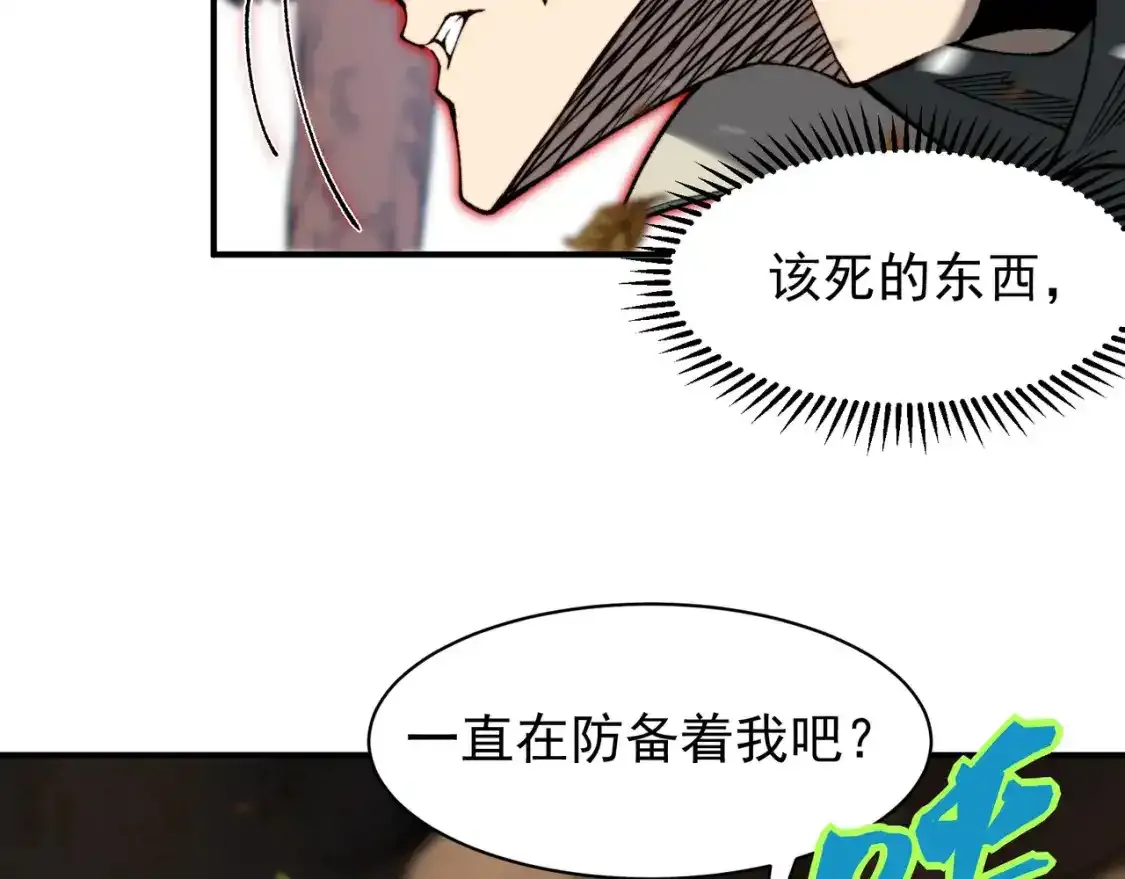 第44话  出乎意料的人50