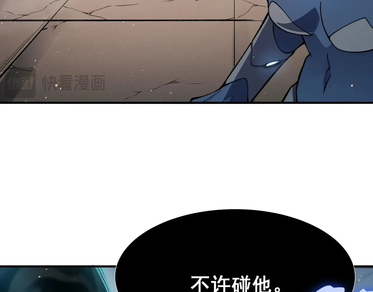第57话 黑白流登场！192