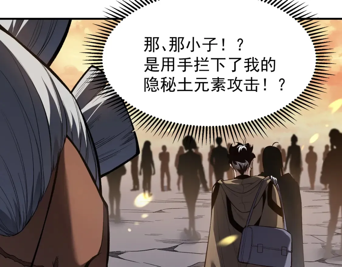 第49话 争夺水晶！正式开始！123