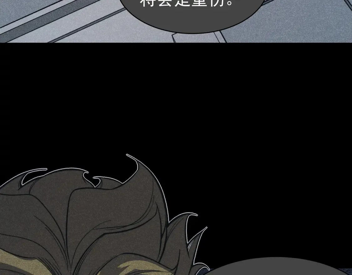 第52话 天才少女流的战略149