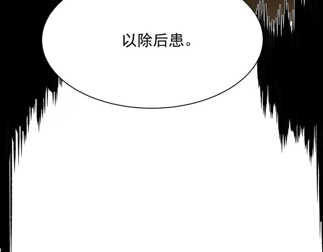 第49话 争夺水晶！正式开始！137