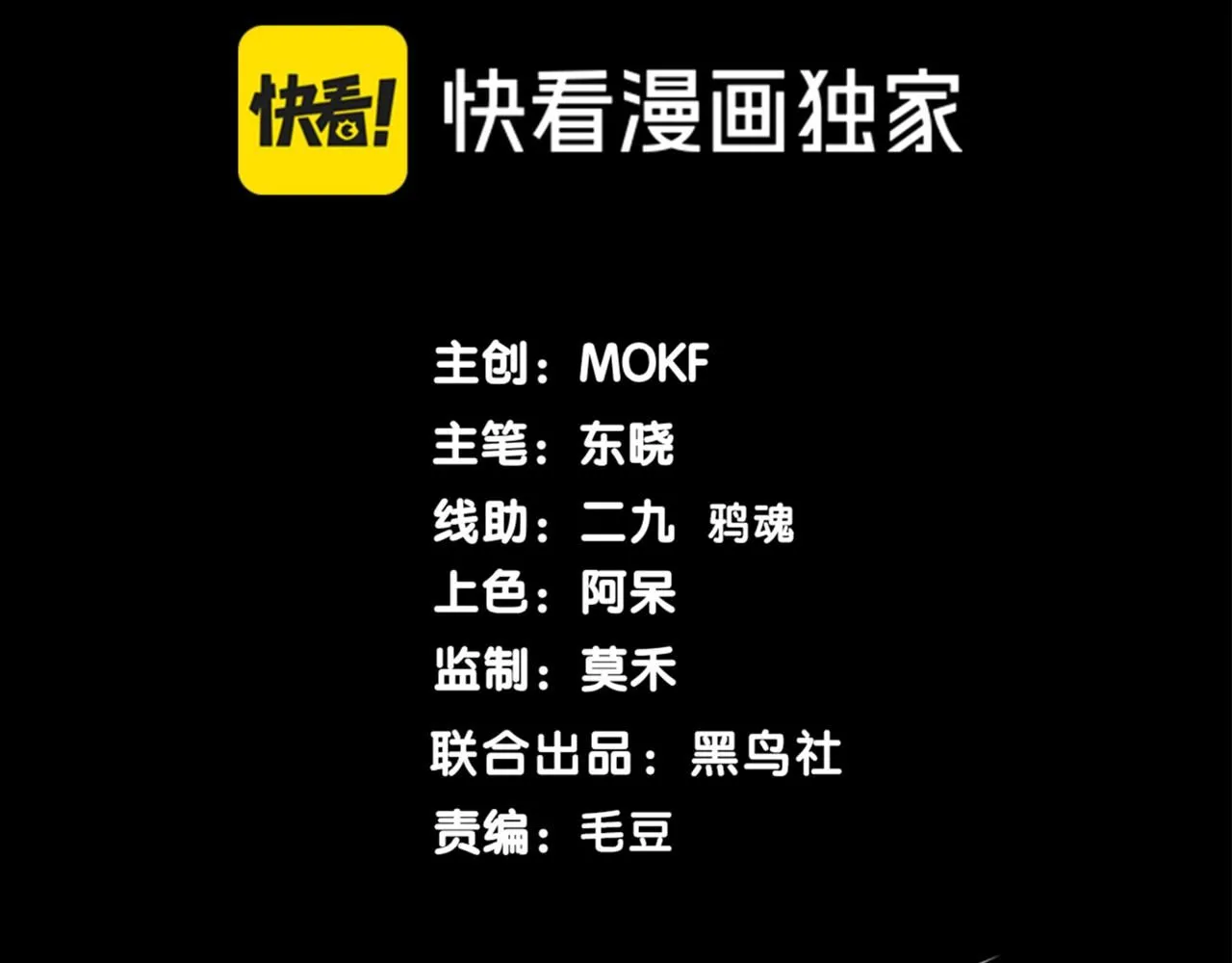 第22话  挑战11