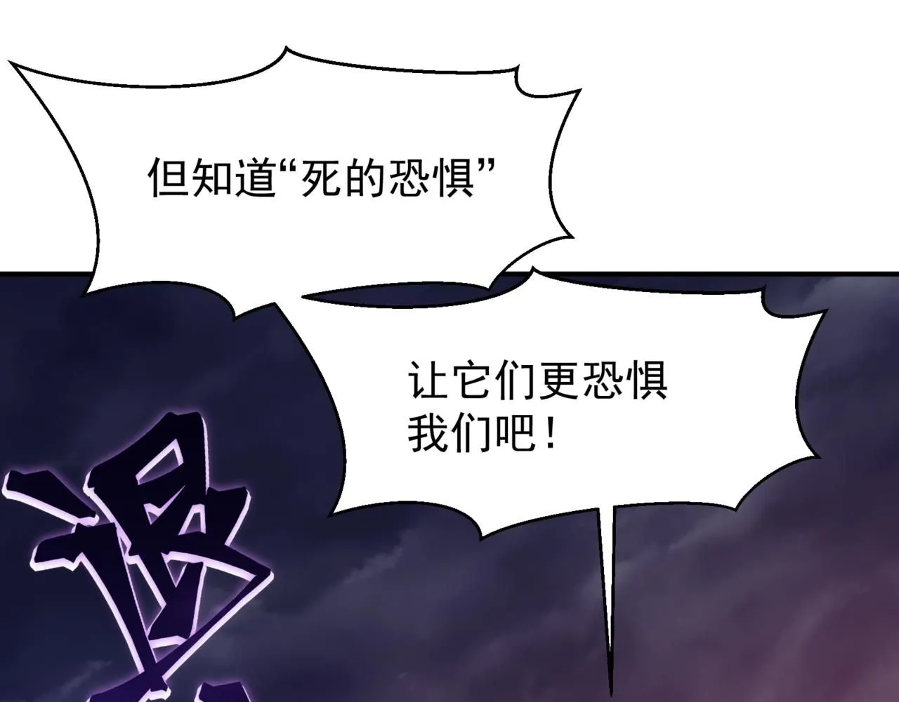第18话 　内心的恶魔之声126