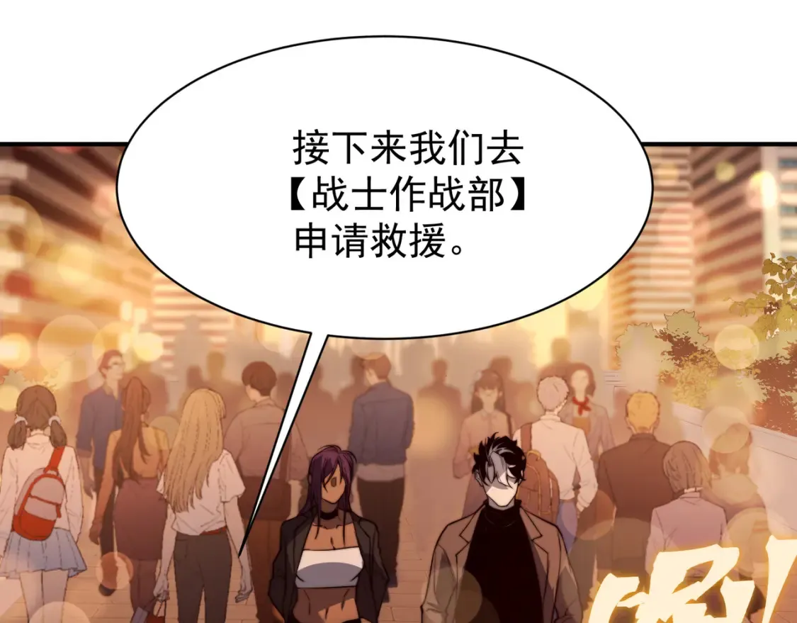 第47话 启程前的重聚！【元素结晶】112