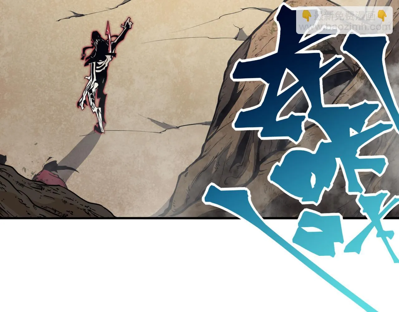 第6话 一鳍恶魔出现！125