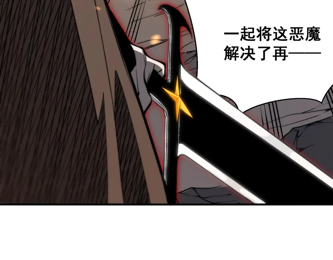 第52话 天才少女流的战略24