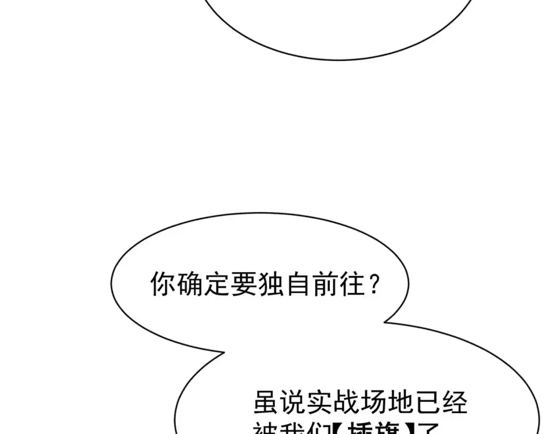 第36话 操控死尸68
