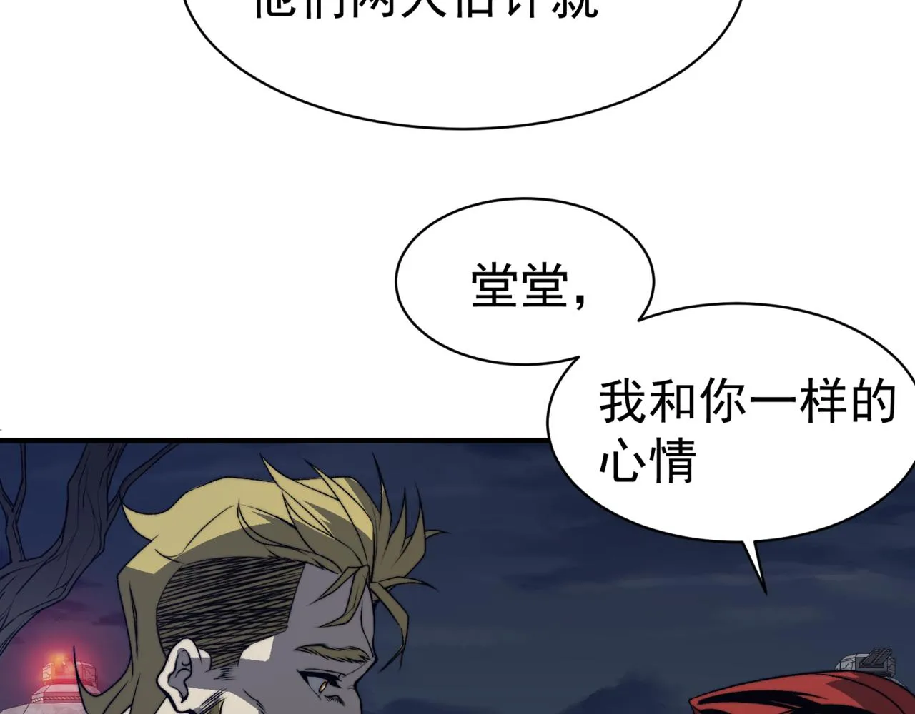 第16话 　期待恶魔的力量！165