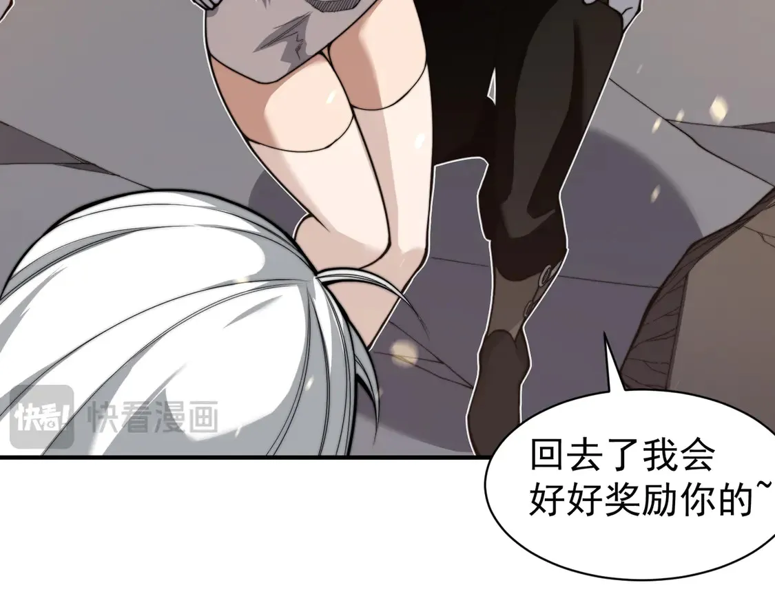 第51话 狗眼看人低的代价！80