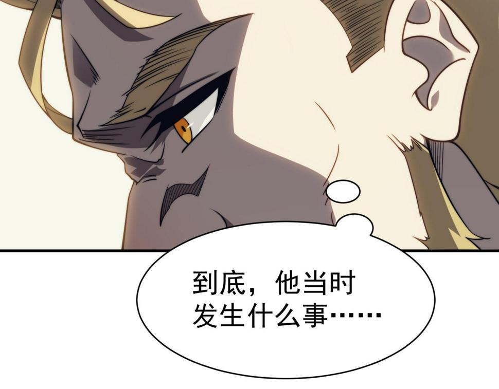 第4话 狩猎开始，恶魔的感知！130
