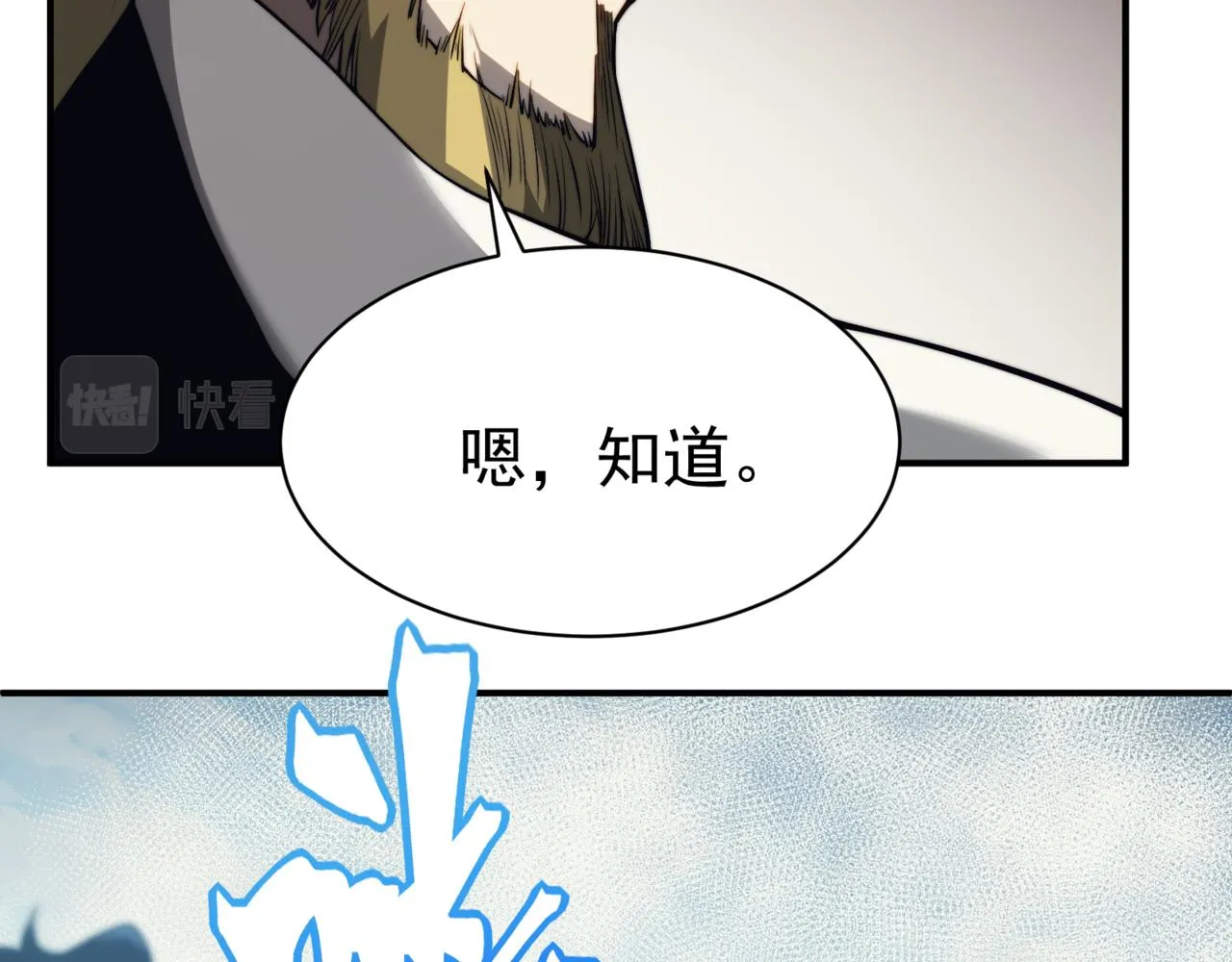 第7话 首战一鳍恶魔54