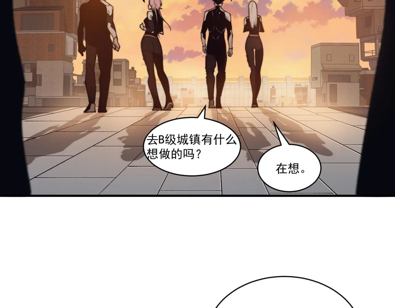 第26话 启程新城市162