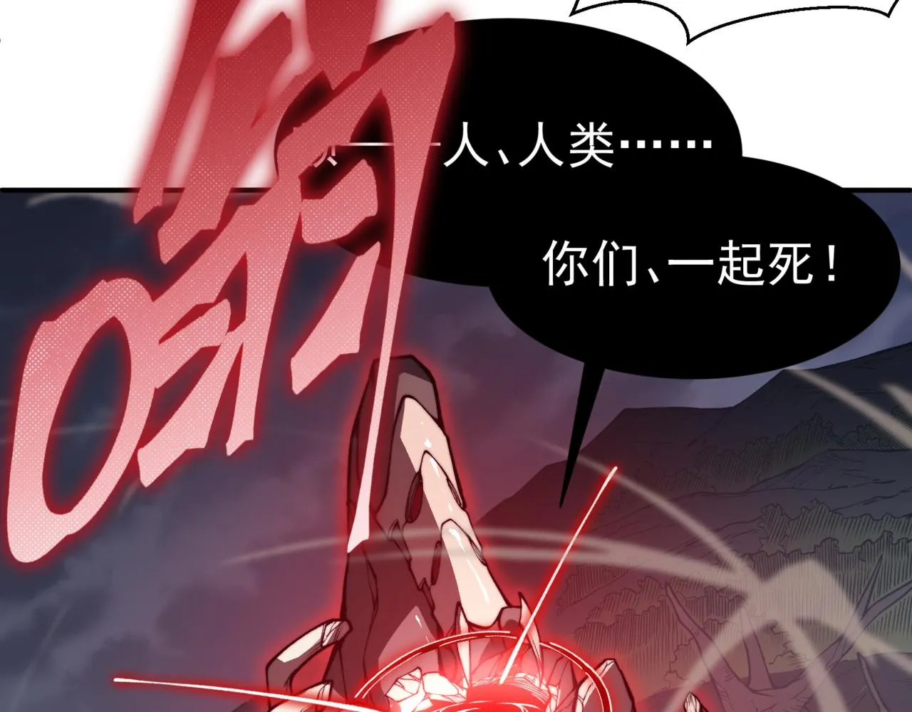 第16话 　期待恶魔的力量！125