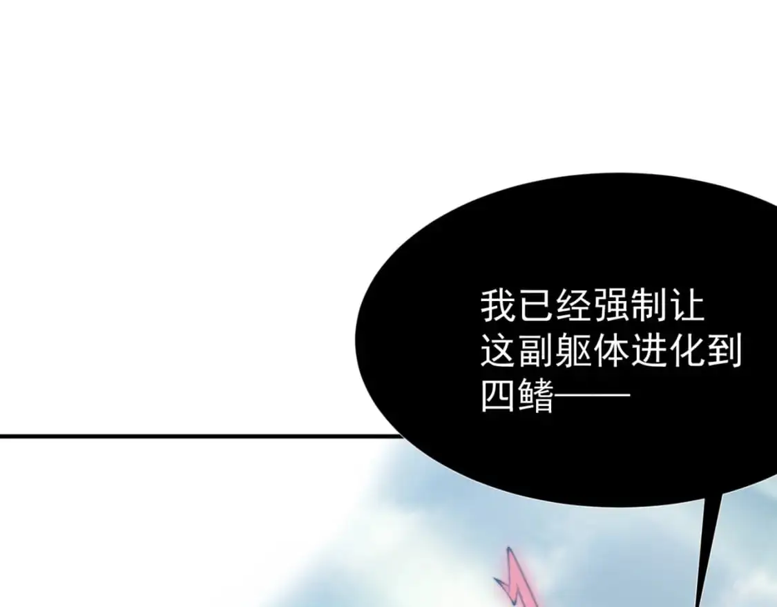 第34话 双王的会晤152