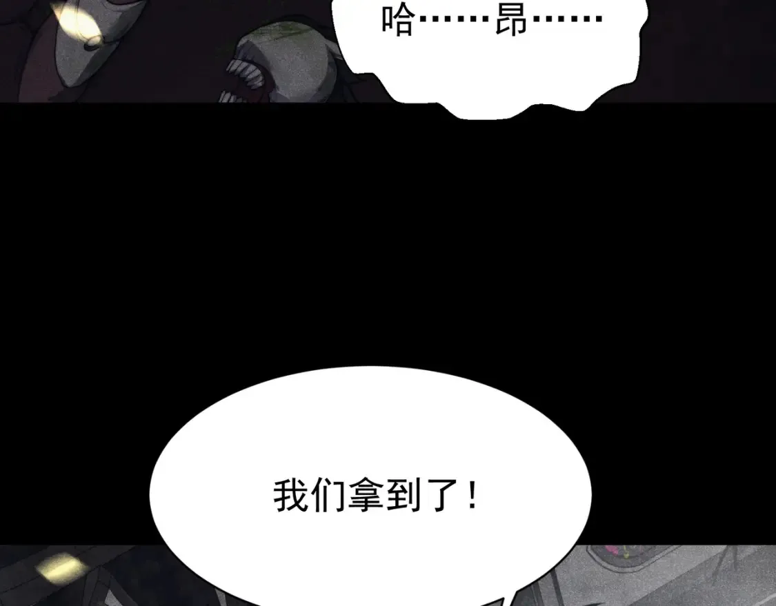 第48话 不祥之梦17