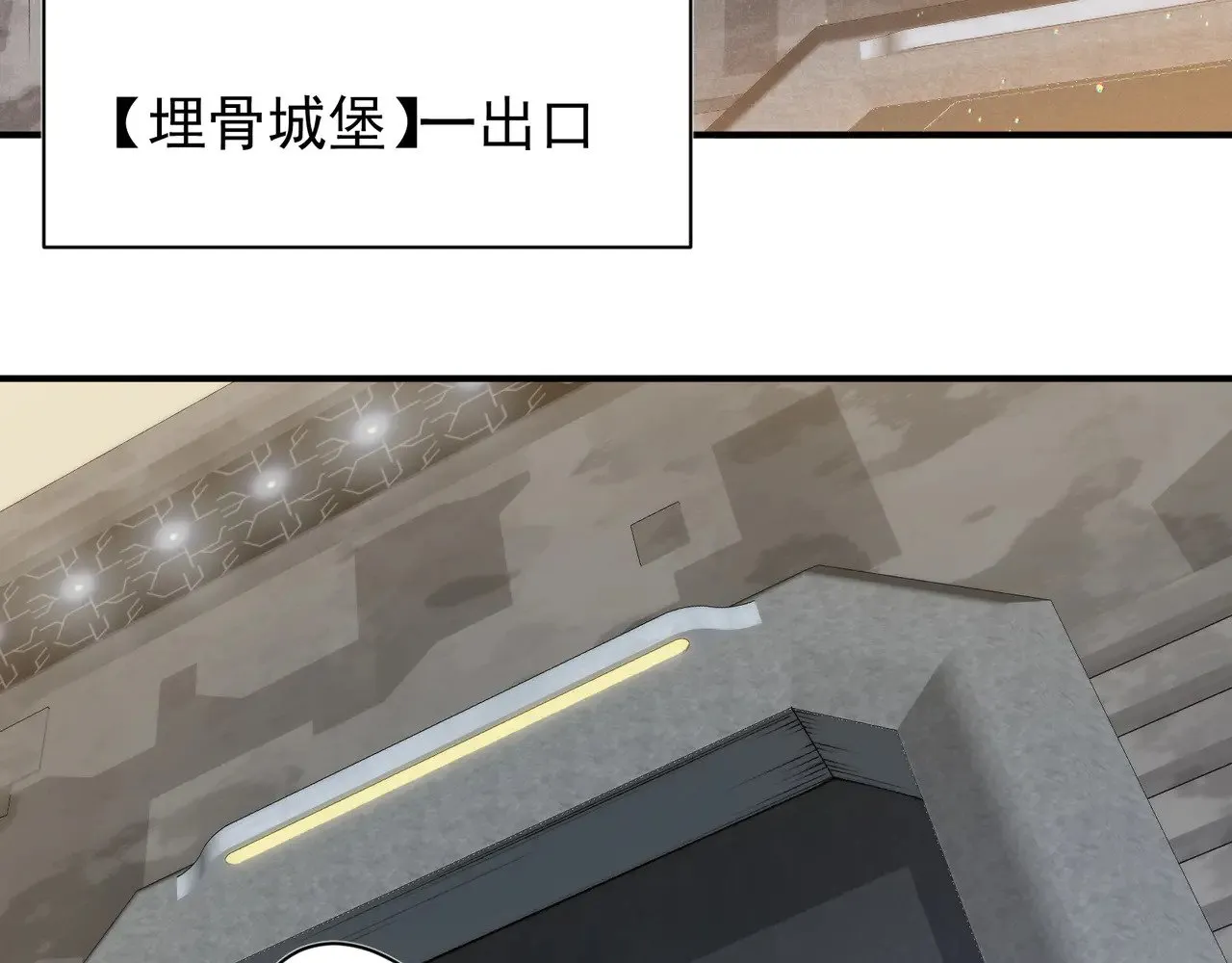 第58话 流的恶魔之力104